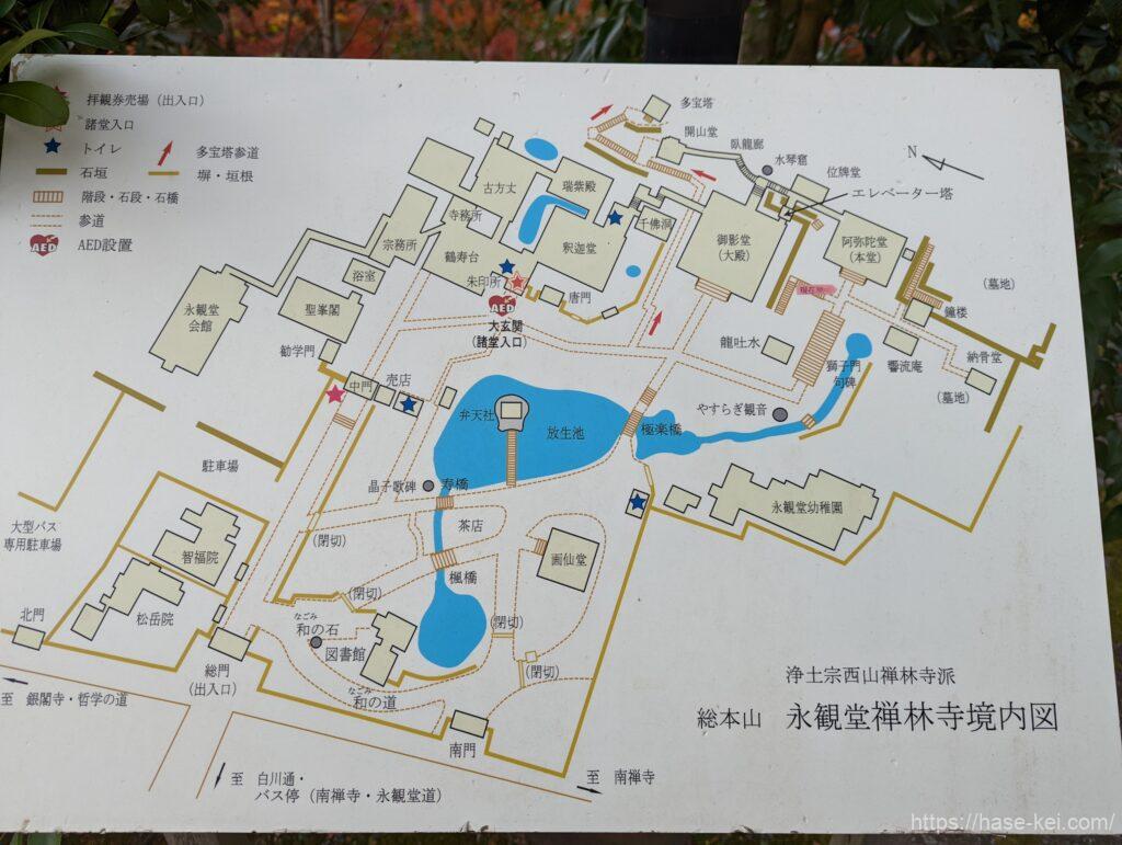 永観堂　地図