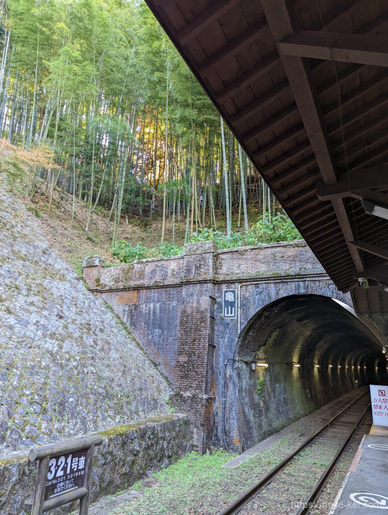明治時代の嵐山トンネル